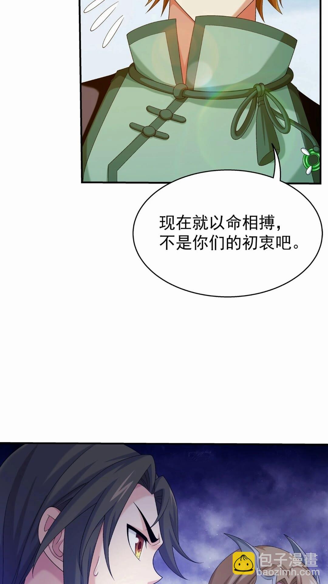 546 援军登场21