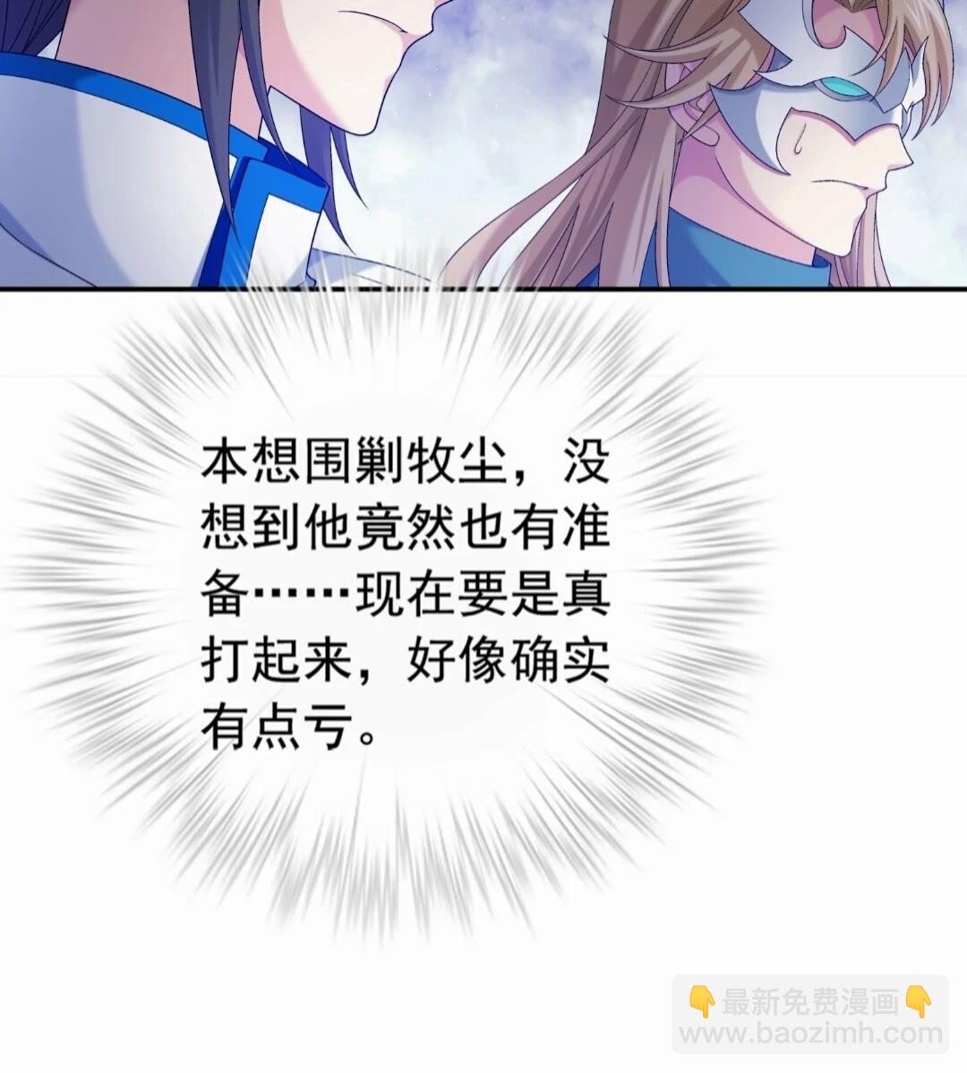 546 援军登场22