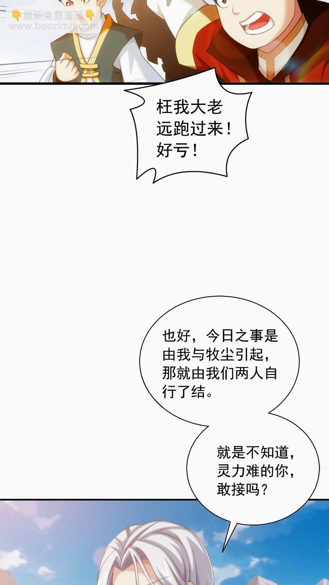 546 援军登场26