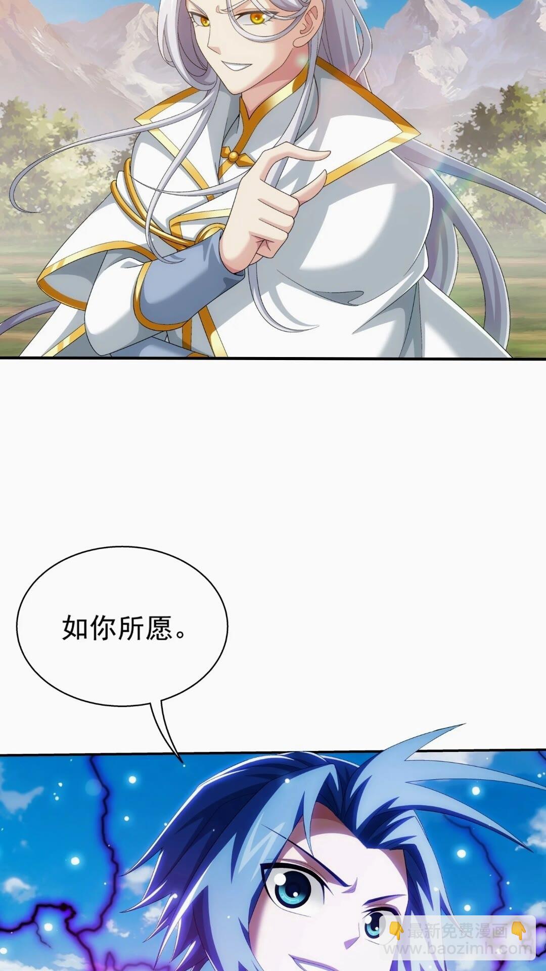546 援军登场27