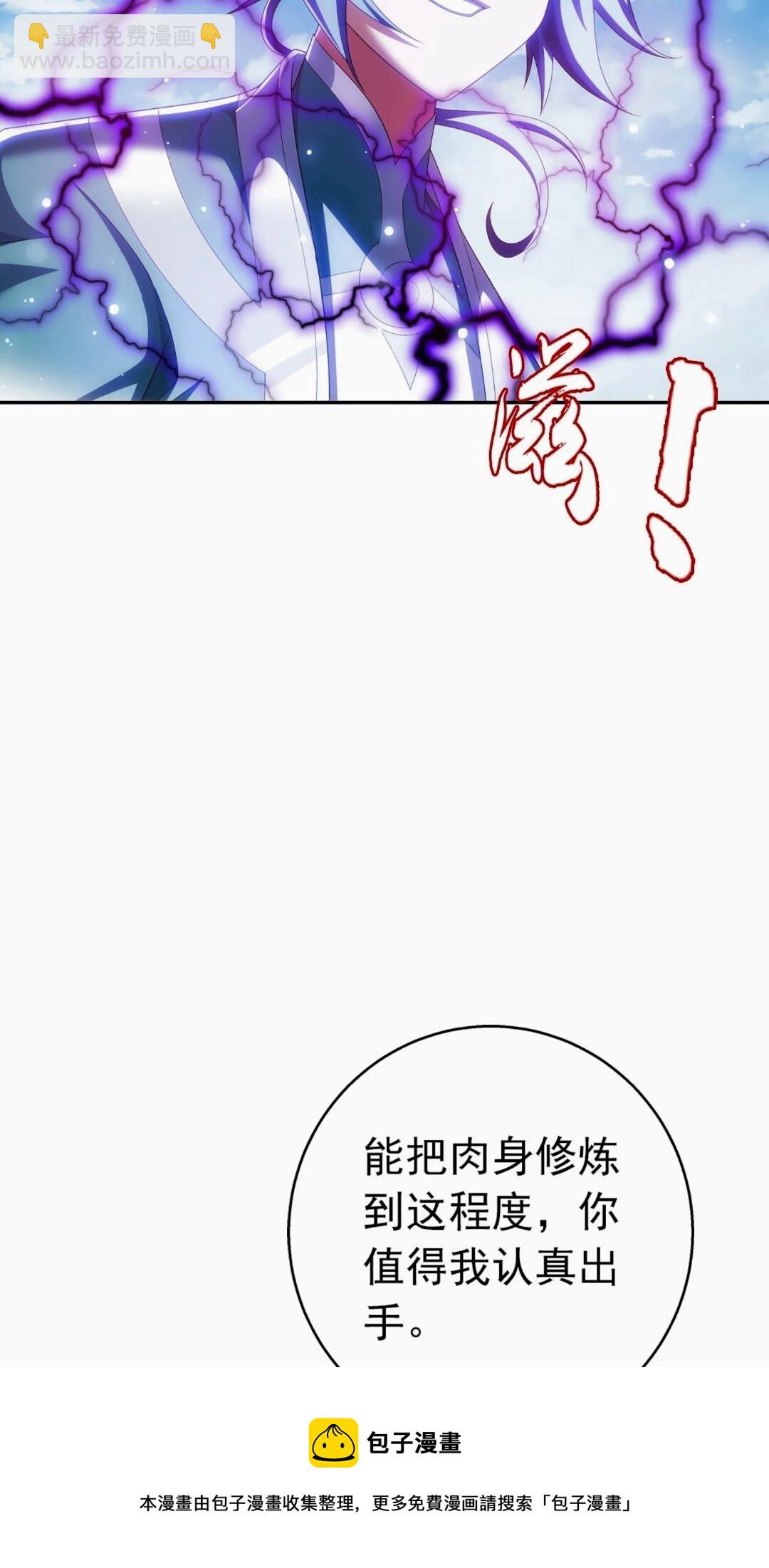 546 援军登场28