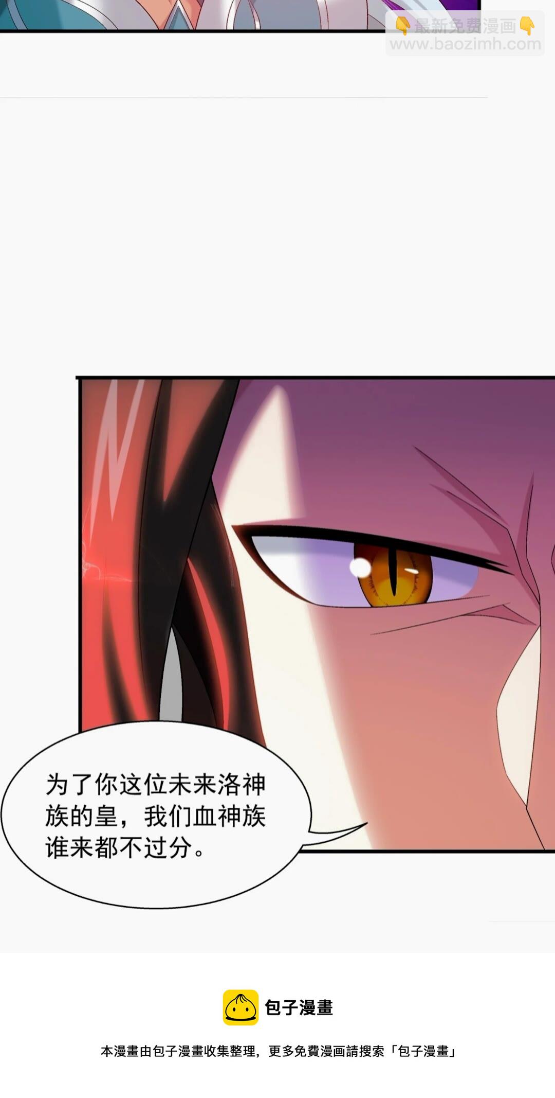 546 援军登场8