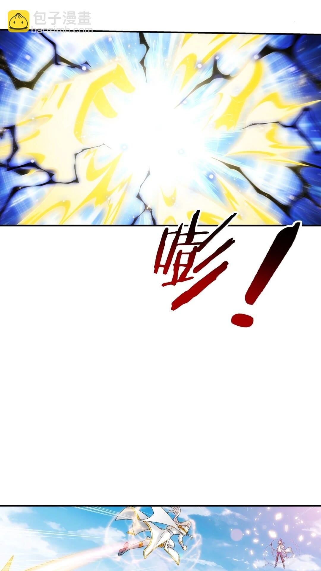 547 三重神魄难vs七纹雷体10