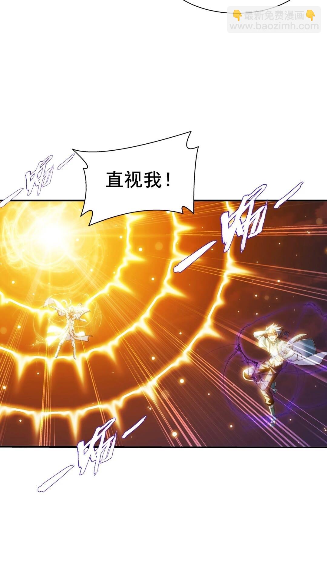 547 三重神魄难vs七纹雷体14