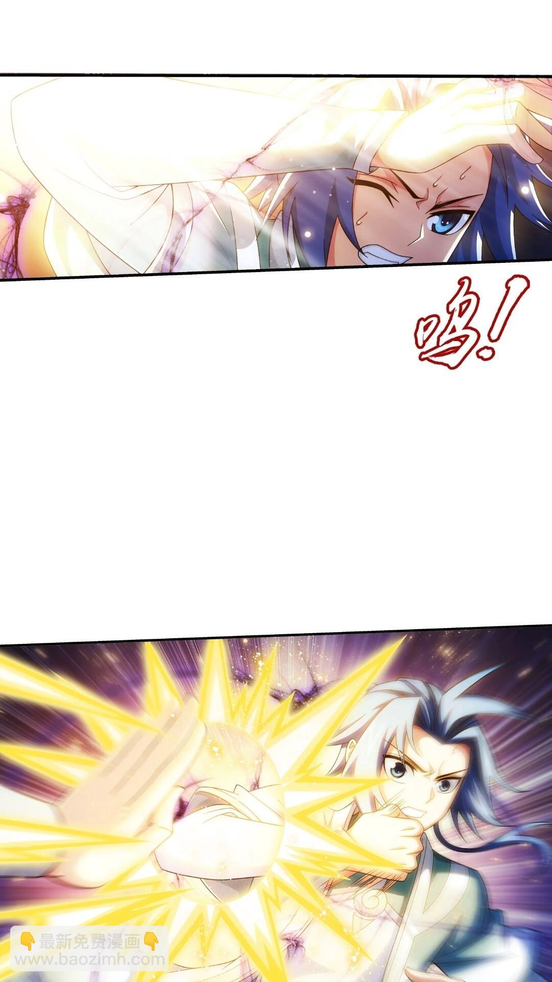 547 三重神魄难vs七纹雷体15