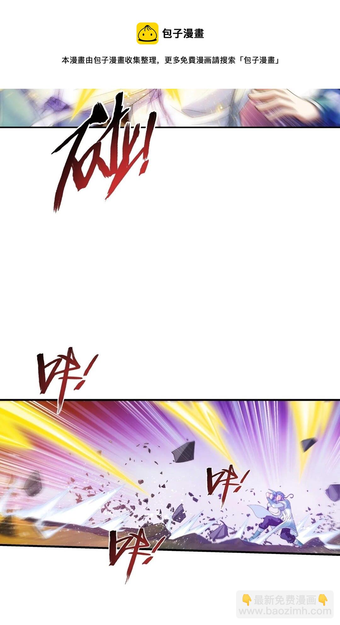547 三重神魄难vs七纹雷体16