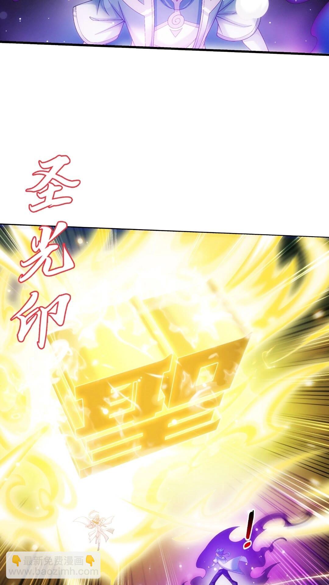 547 三重神魄难vs七纹雷体19