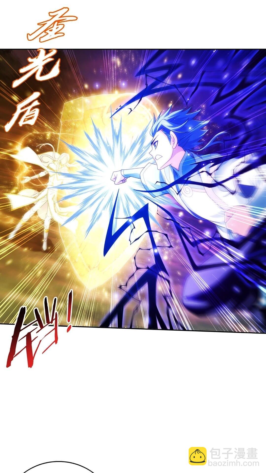 547 三重神魄难vs七纹雷体2