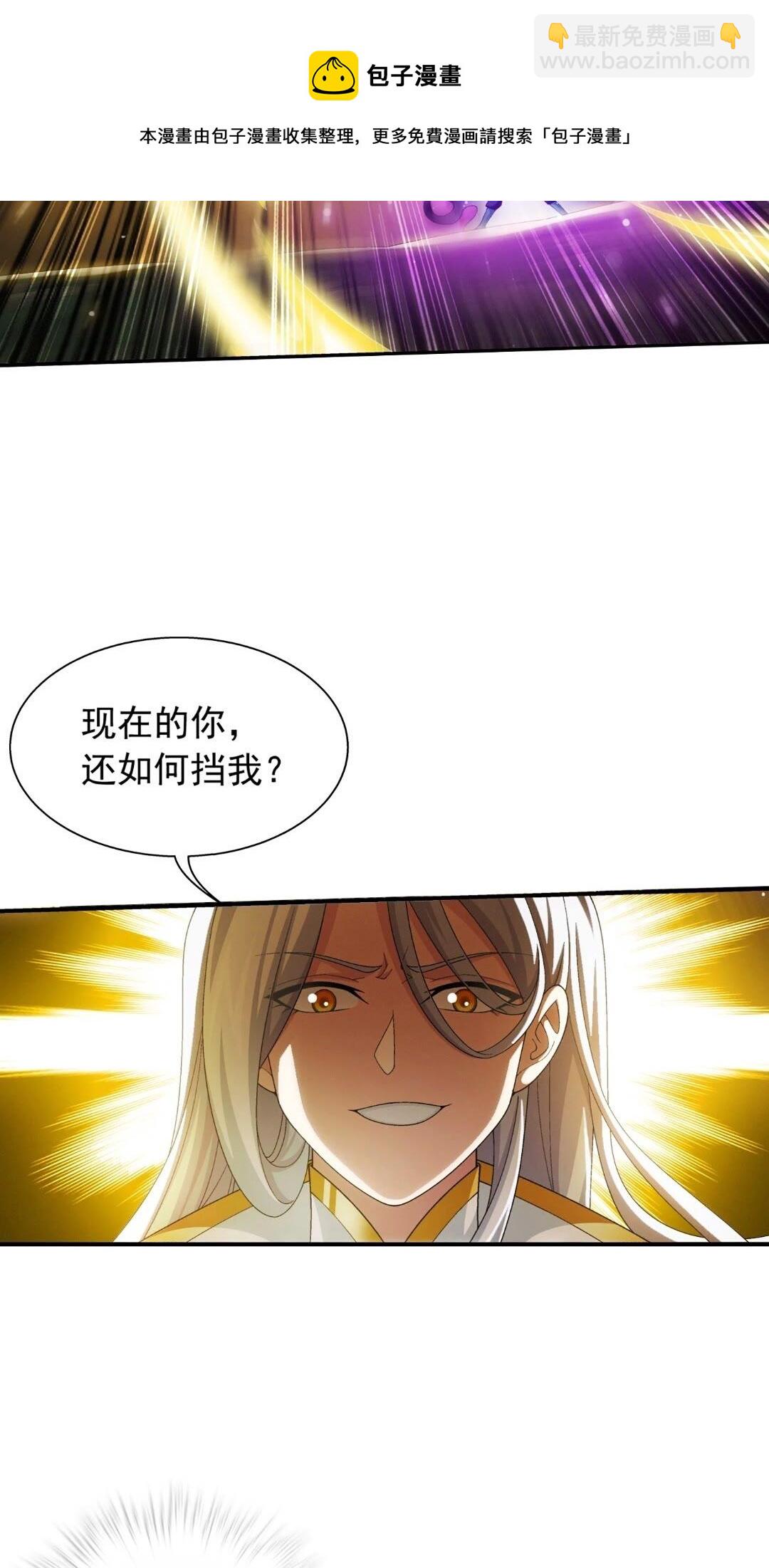 547 三重神魄难vs七纹雷体20