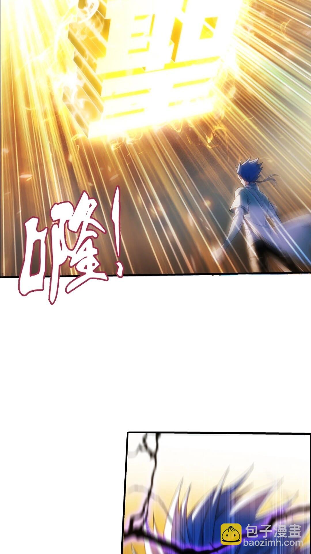 547 三重神魄难vs七纹雷体22