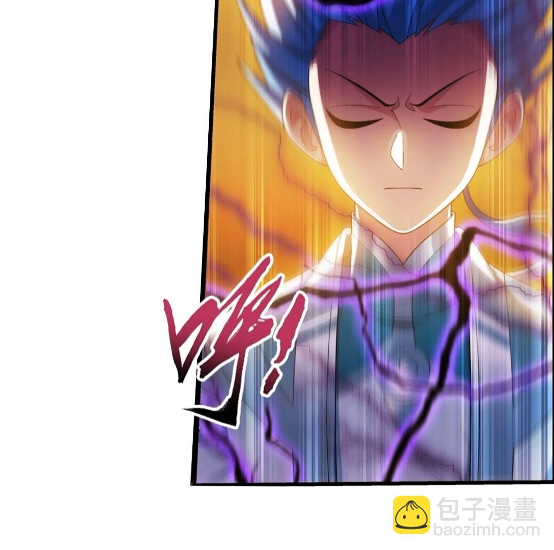 547 三重神魄难vs七纹雷体23