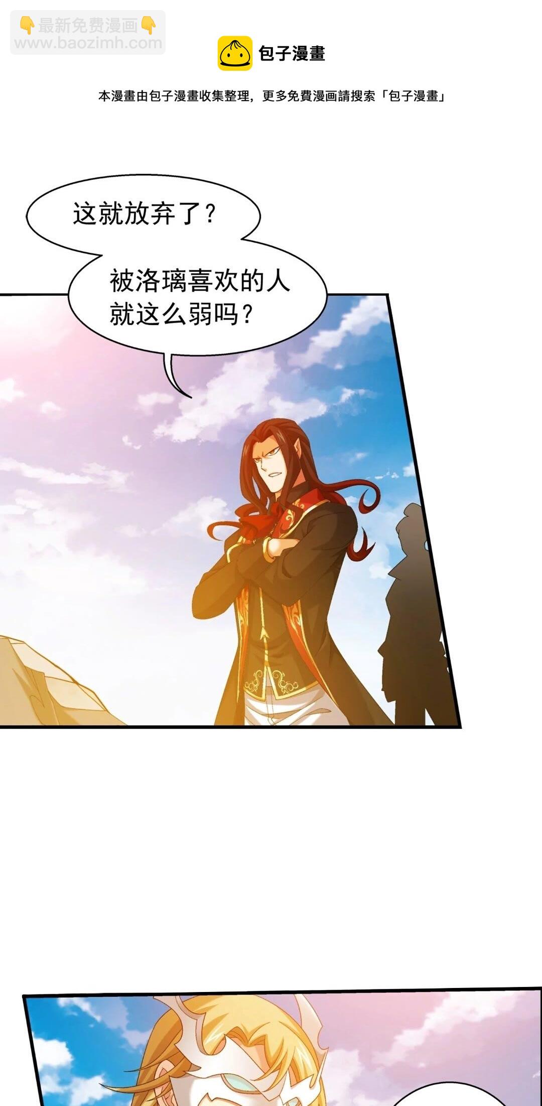 547 三重神魄难vs七纹雷体24