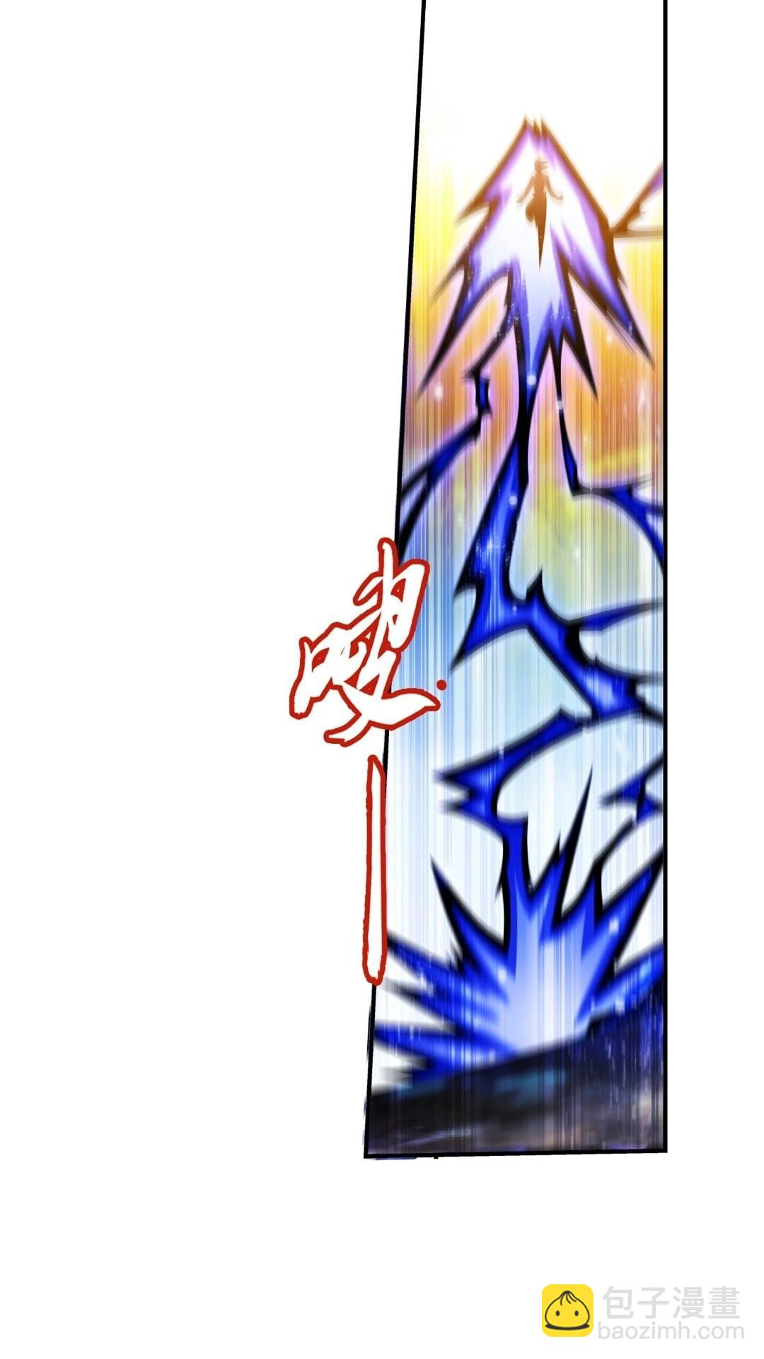 547 三重神魄难vs七纹雷体29