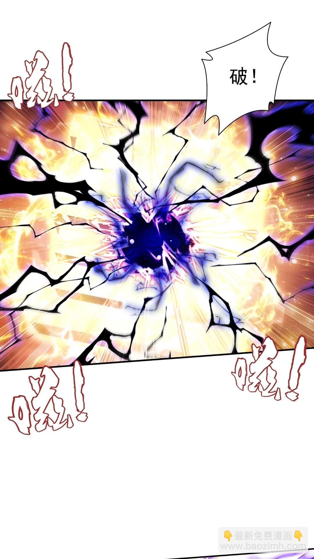 547 三重神魄难vs七纹雷体31