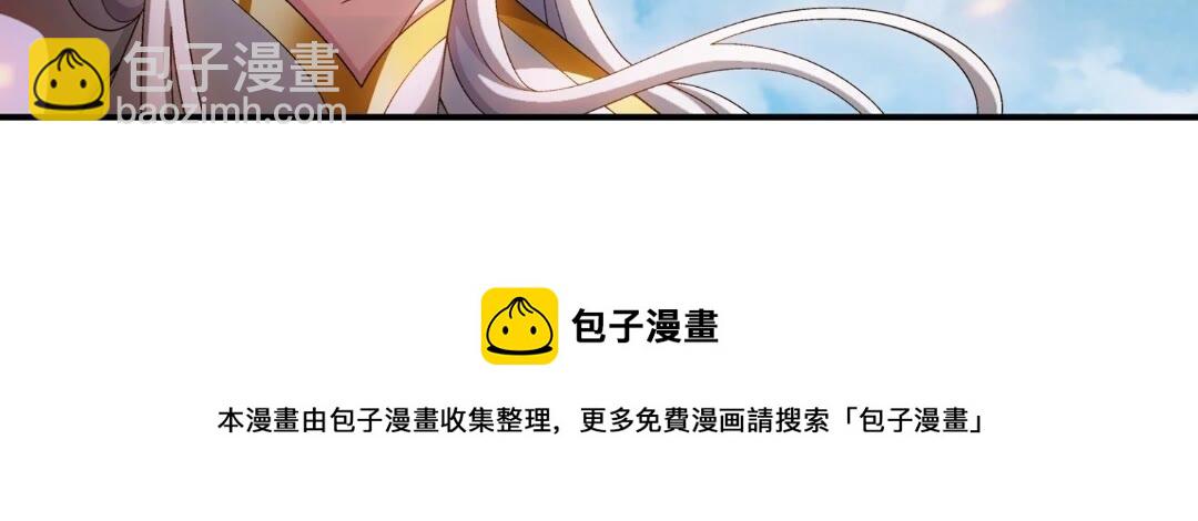 547 三重神魄难vs七纹雷体33