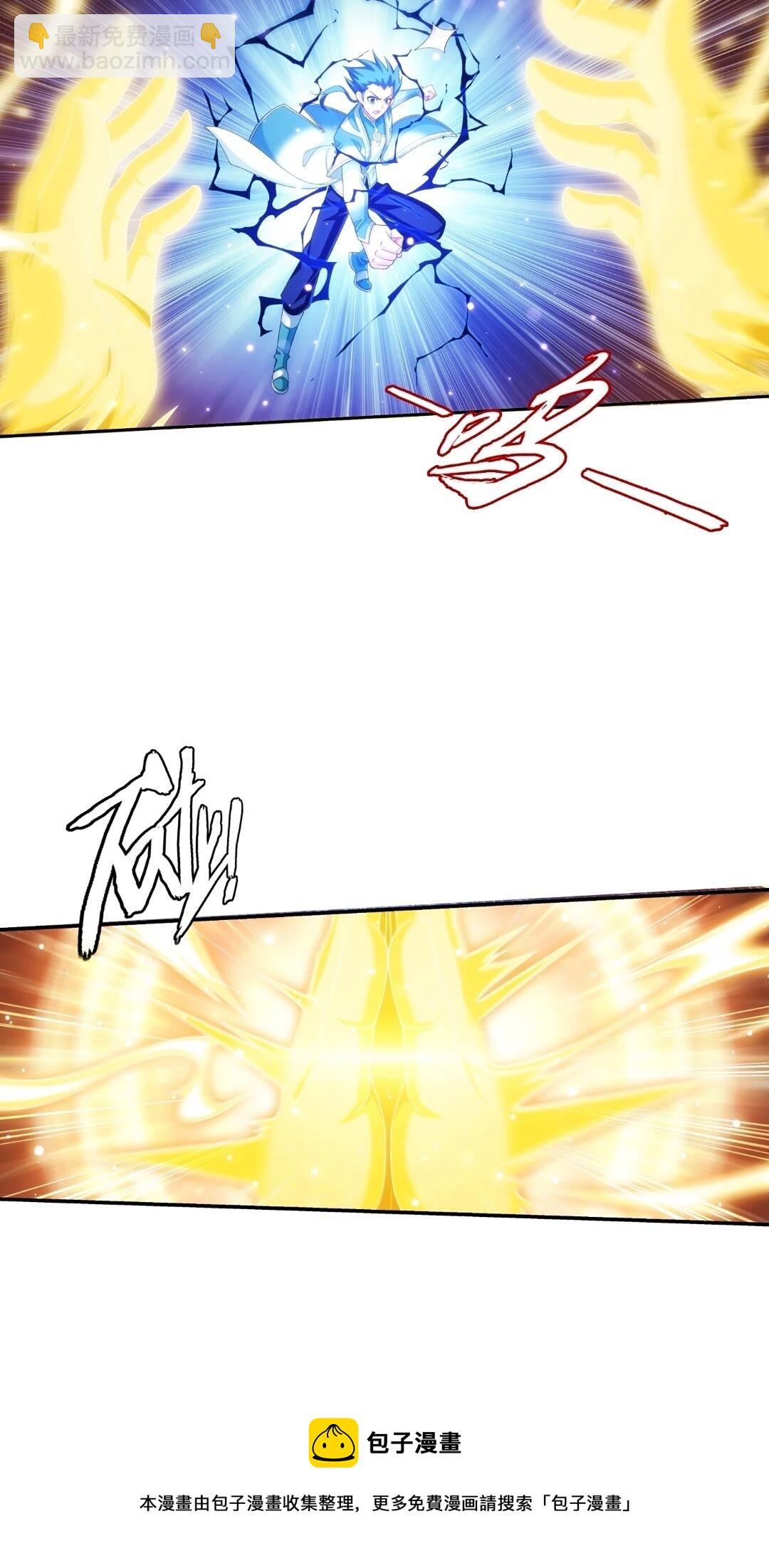 547 三重神魄难vs七纹雷体4