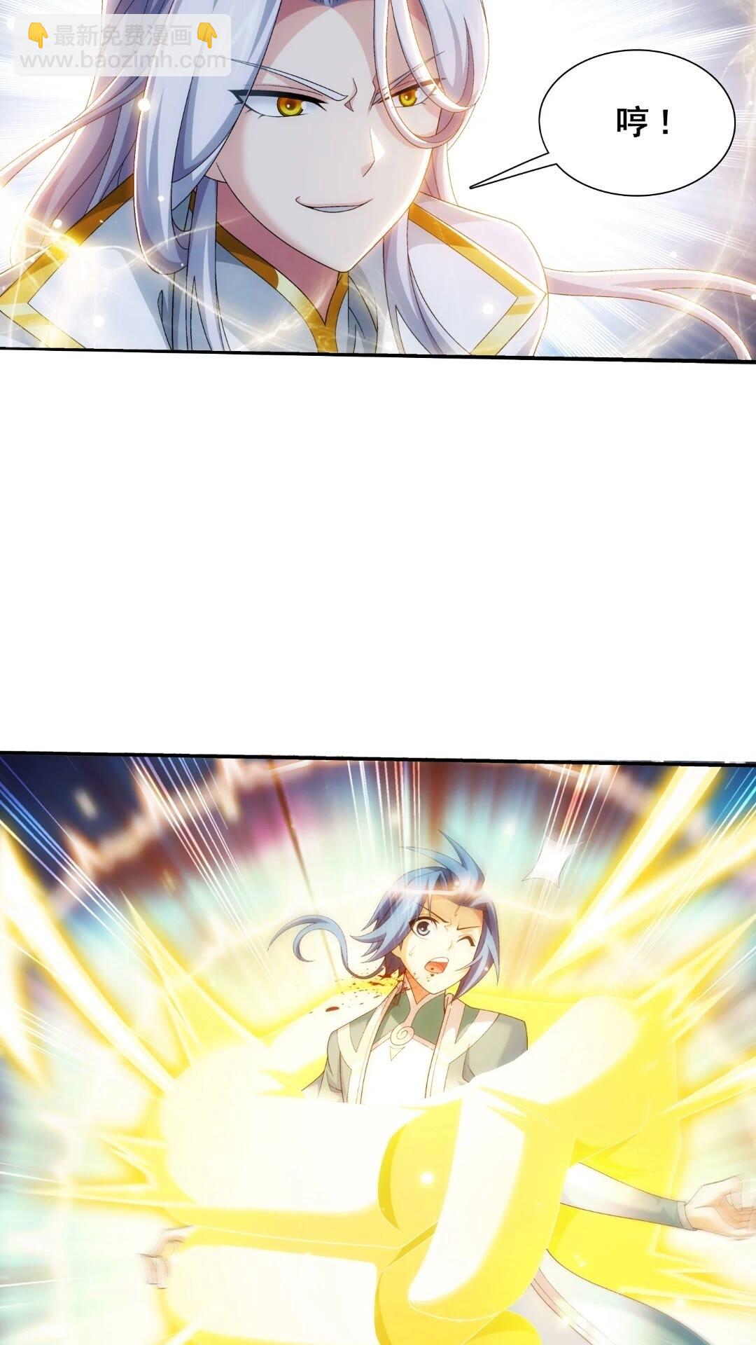 547 三重神魄难vs七纹雷体6