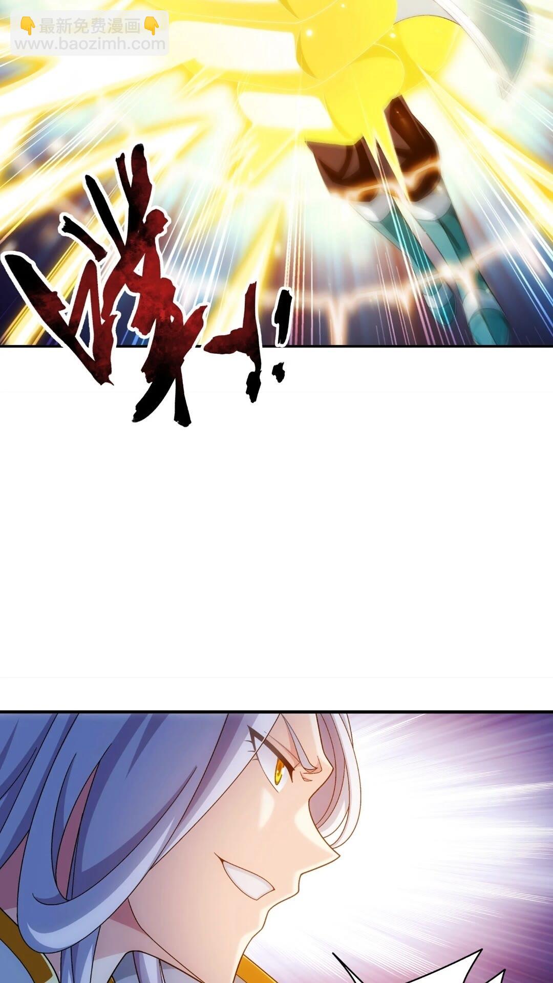 547 三重神魄难vs七纹雷体7