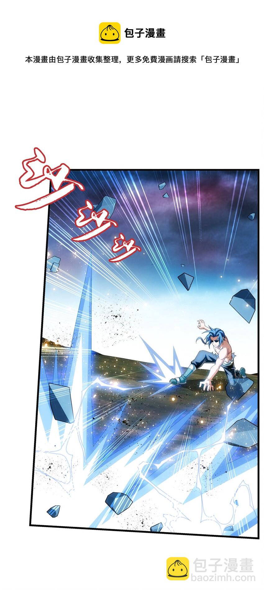 551 姬玄的底牌10
