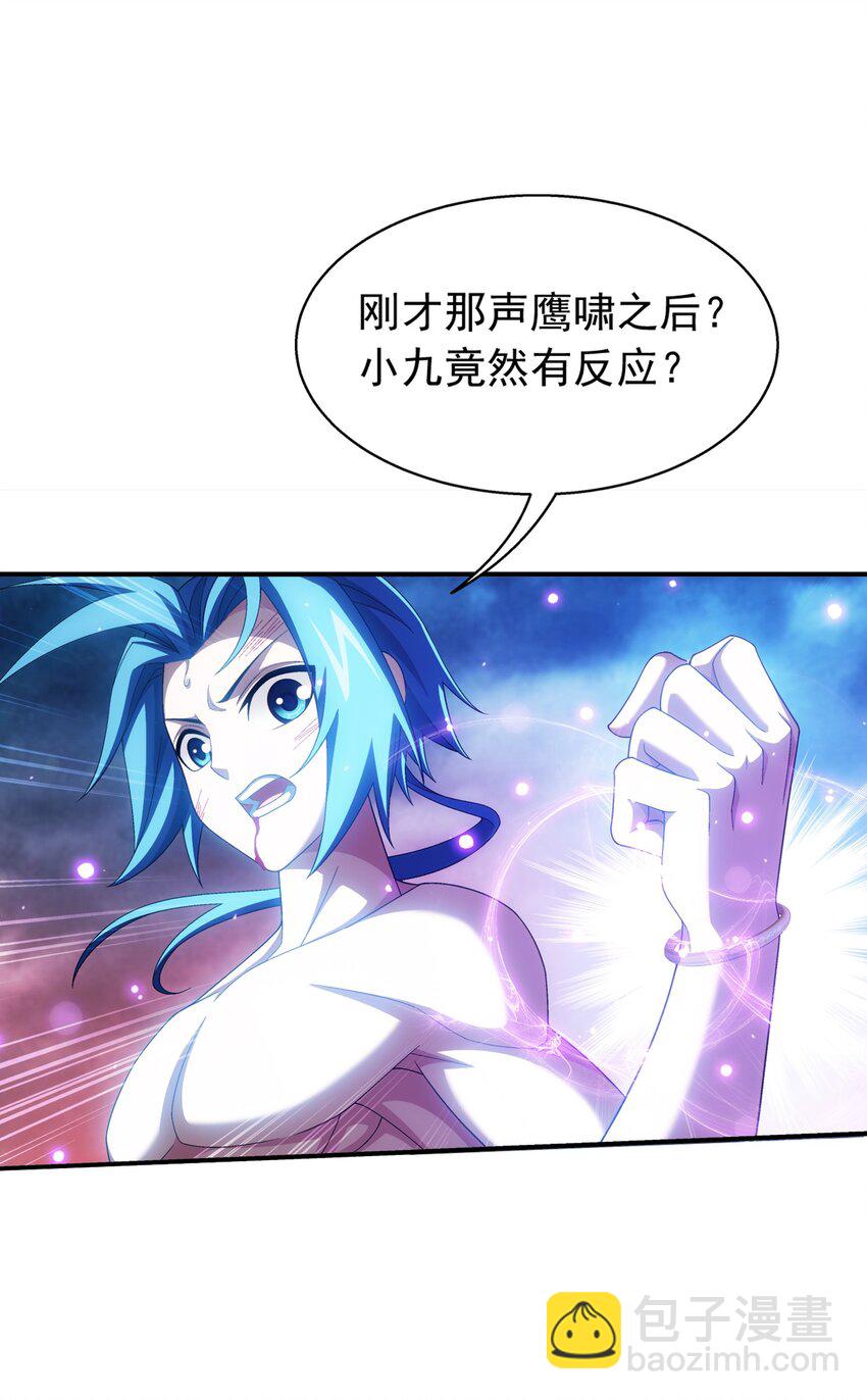 551 姬玄的底牌12