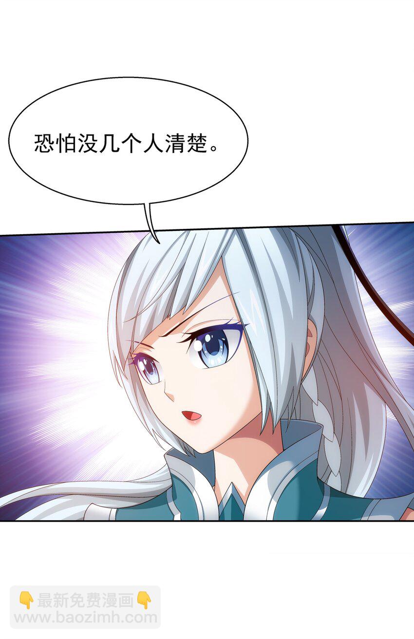 551 姬玄的底牌17