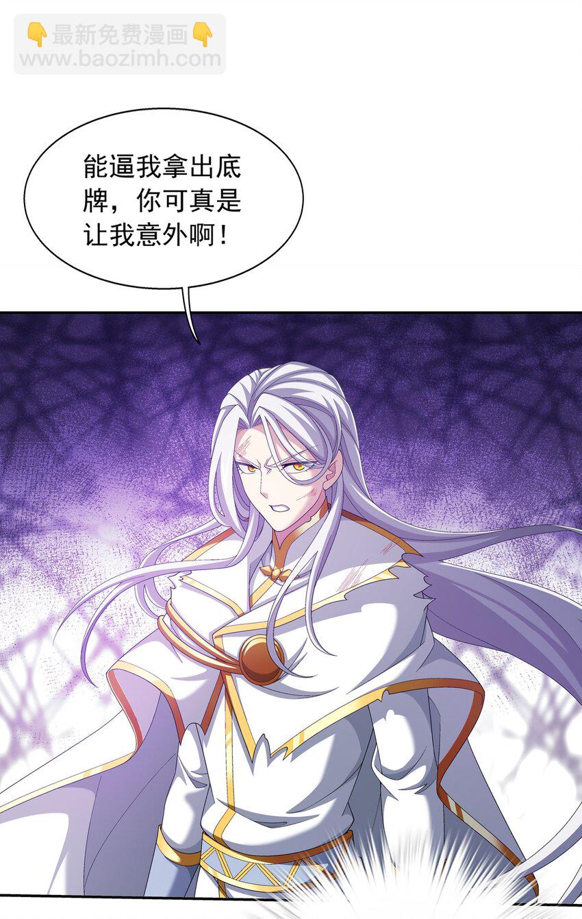 551 姬玄的底牌18