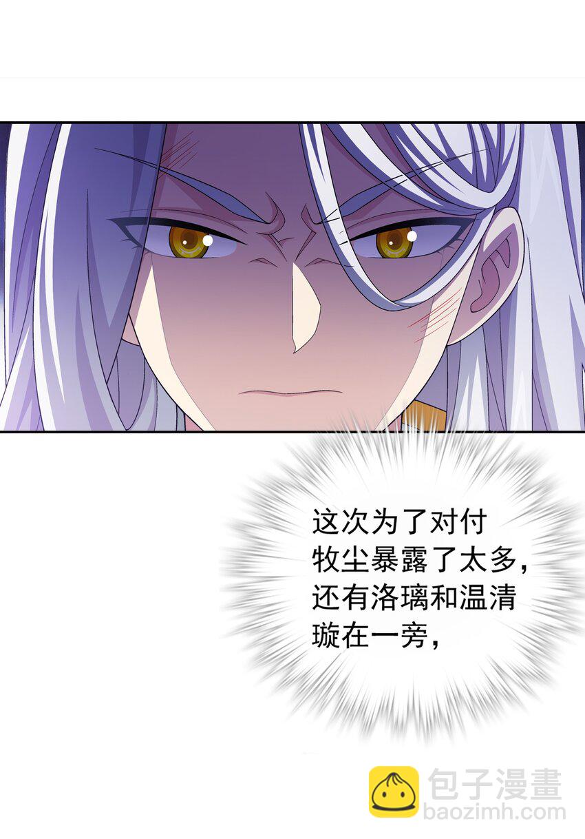 551 姬玄的底牌20