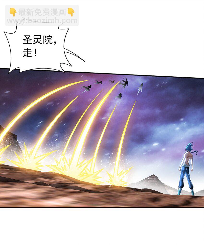 551 姬玄的底牌24