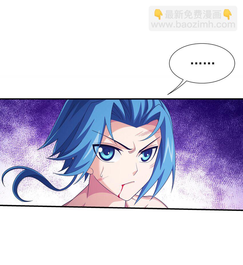 551 姬玄的底牌25