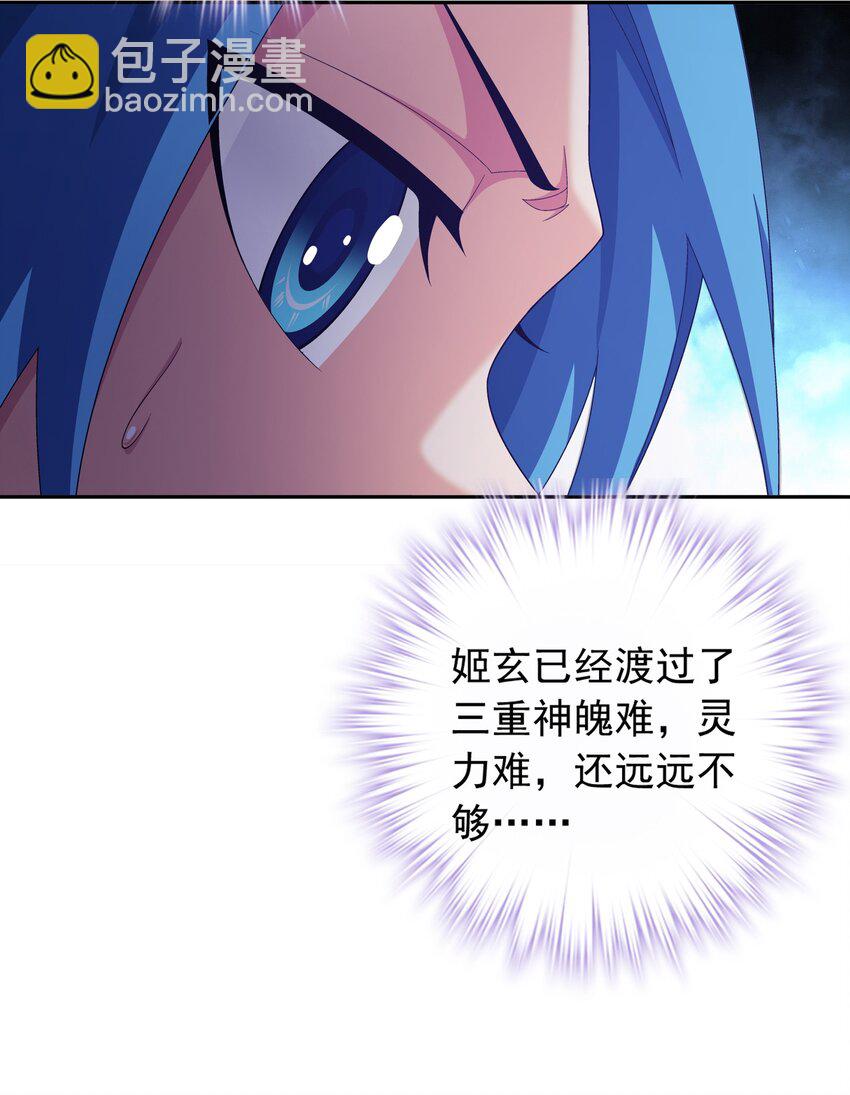 551 姬玄的底牌28
