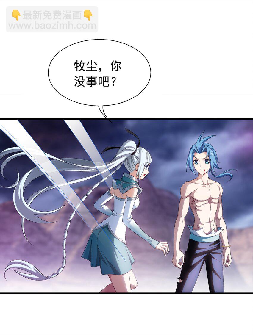 551 姬玄的底牌29
