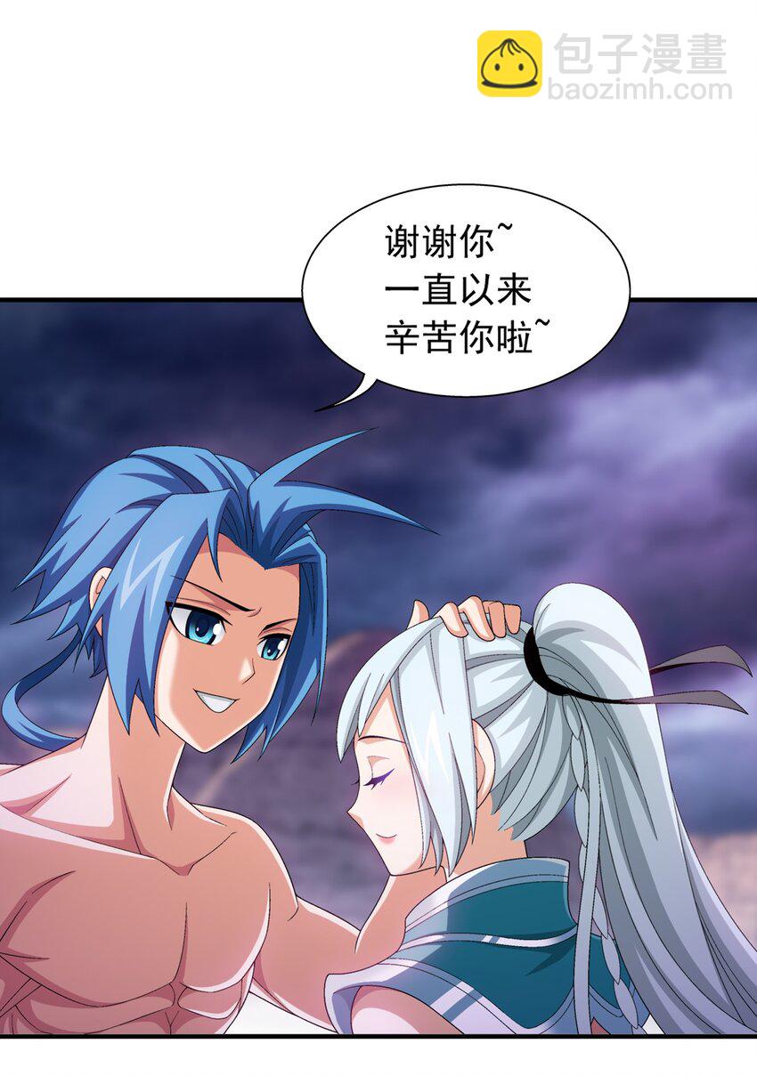 551 姬玄的底牌32