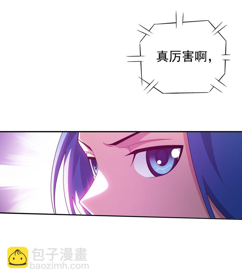 551 姬玄的底牌33