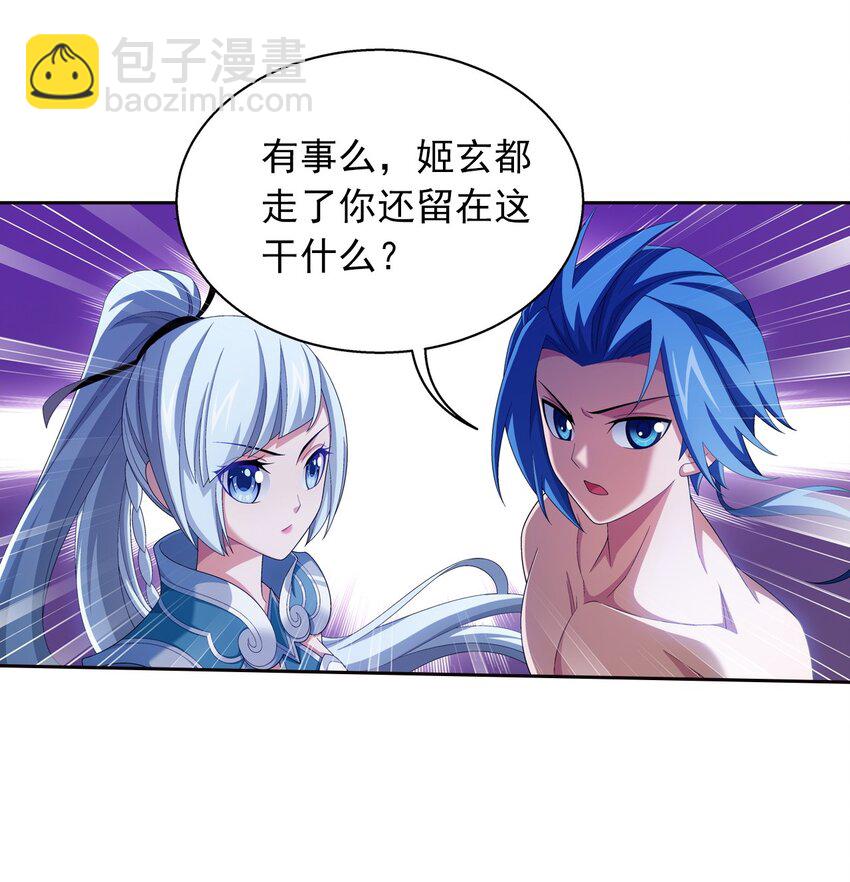 552 护妻心切1