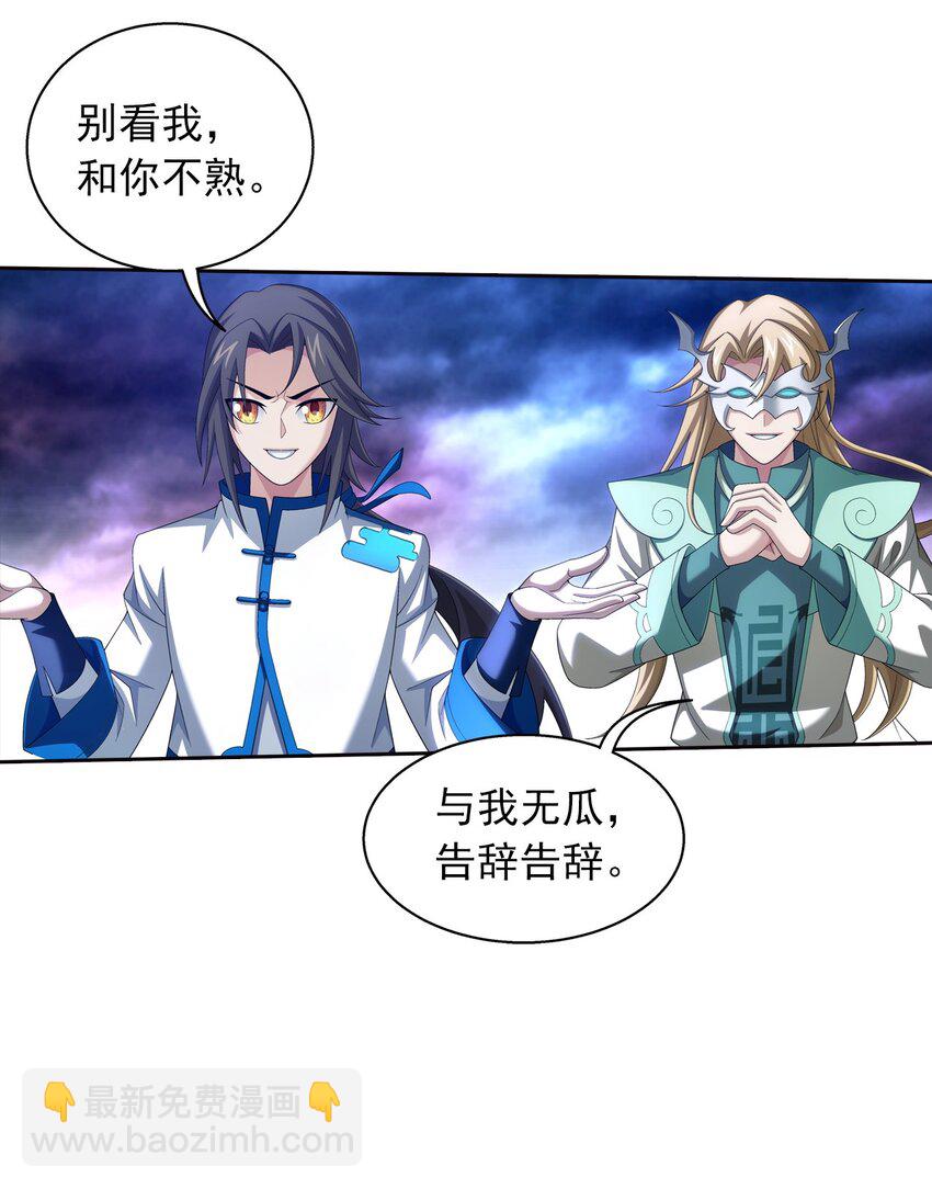 552 护妻心切10