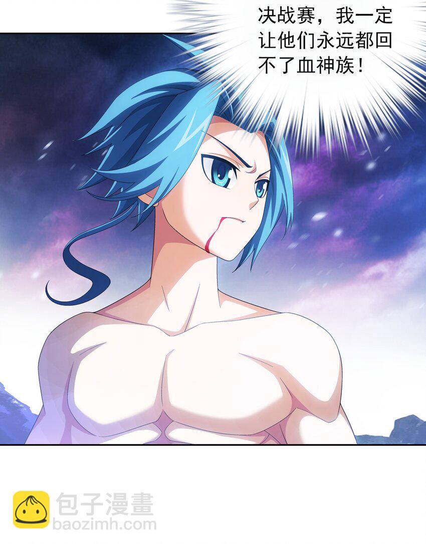 552 护妻心切15