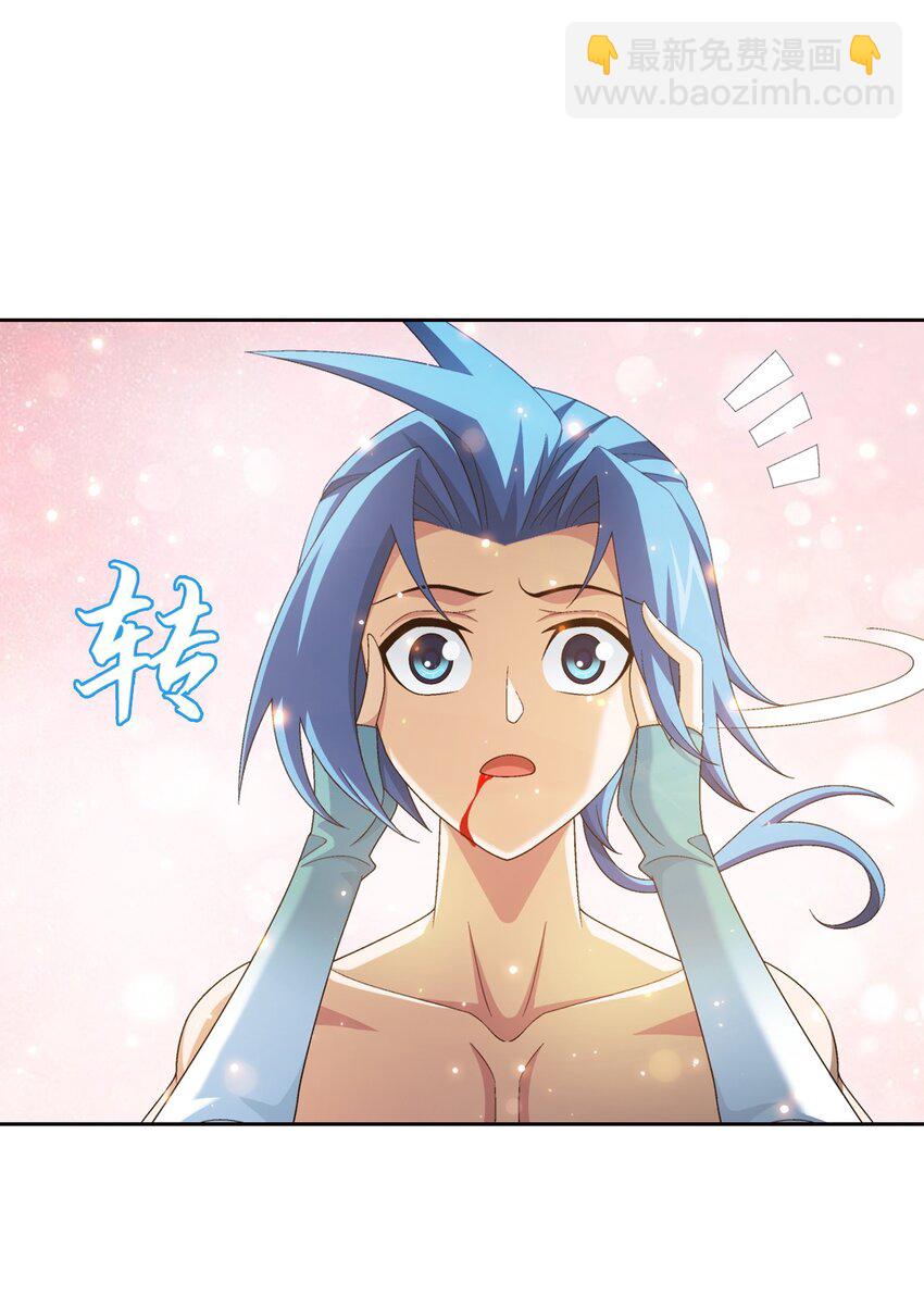 552 护妻心切17