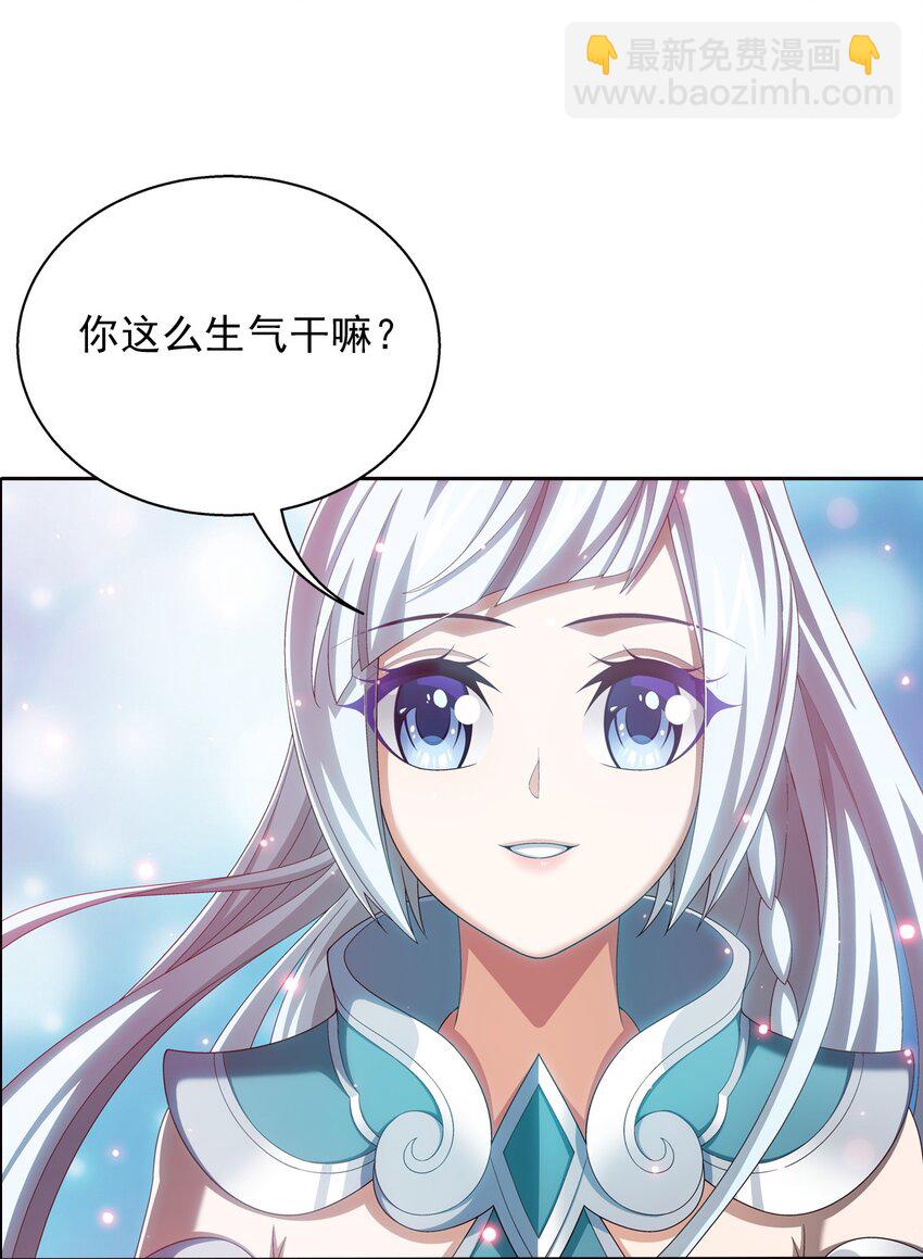 552 护妻心切18