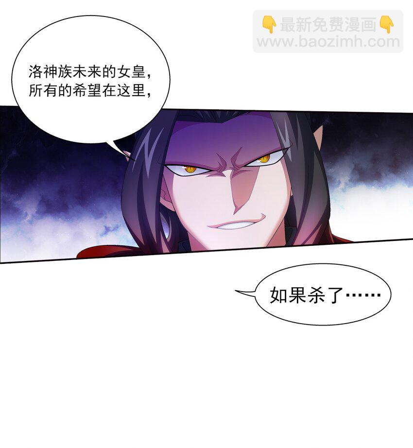 552 护妻心切2