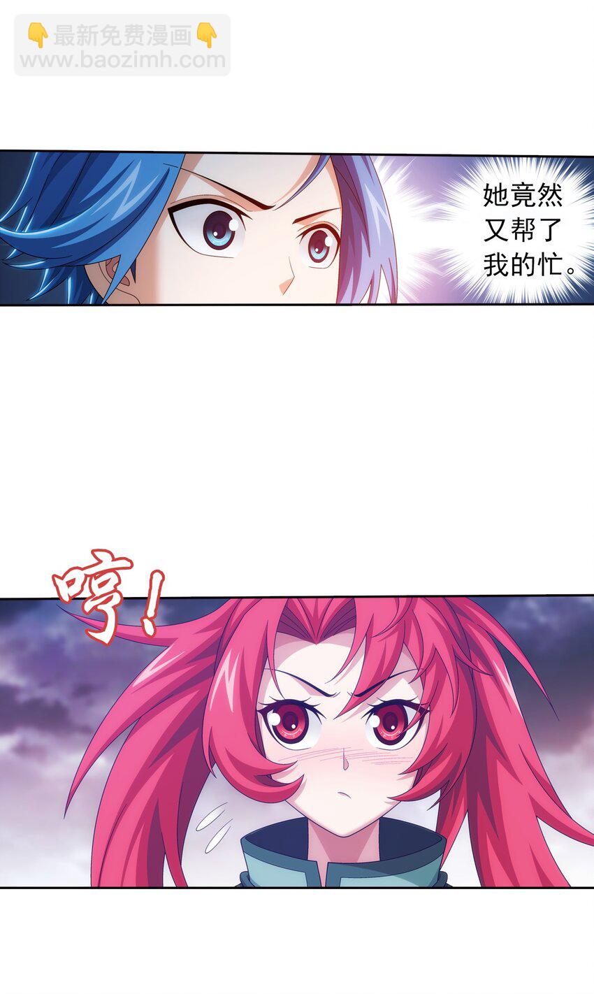 552 护妻心切25