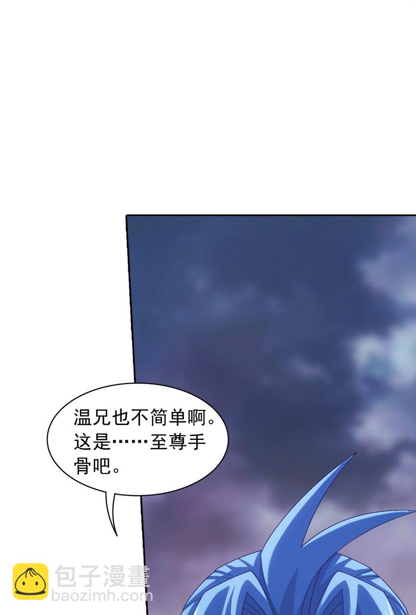 552 护妻心切31