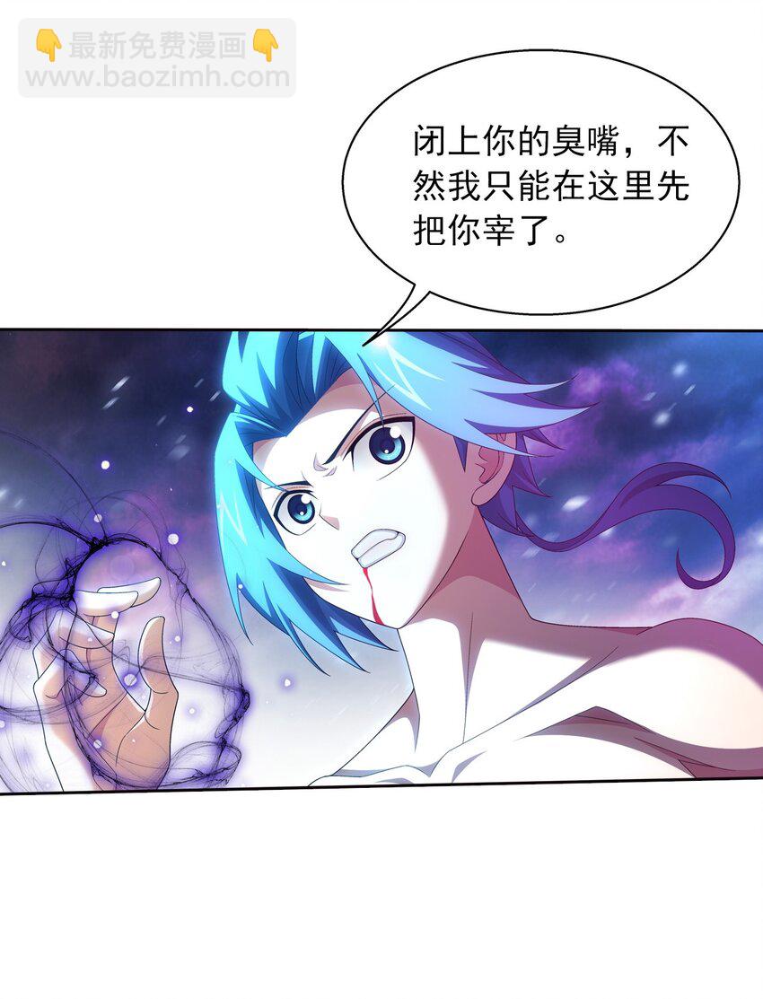 552 护妻心切7