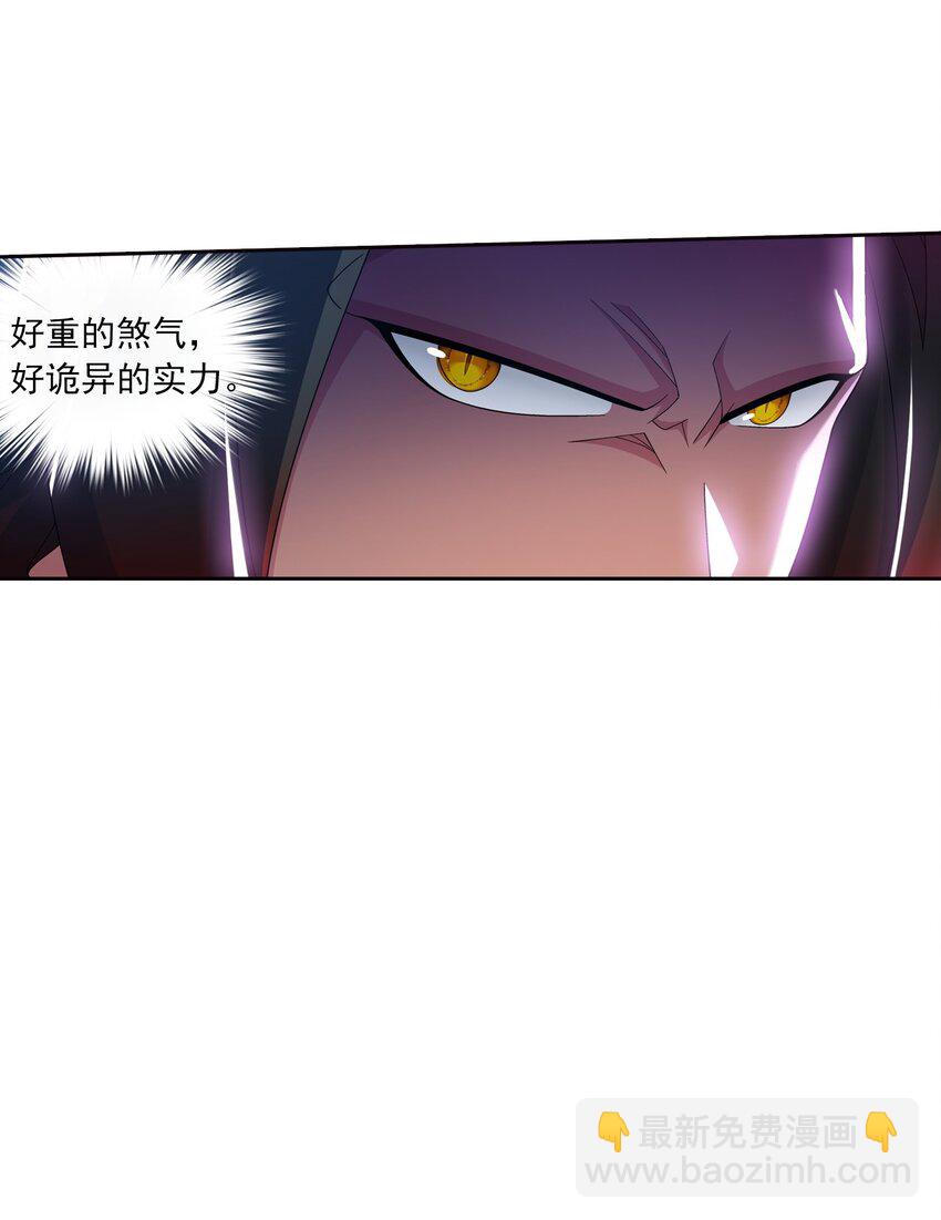 552 护妻心切8