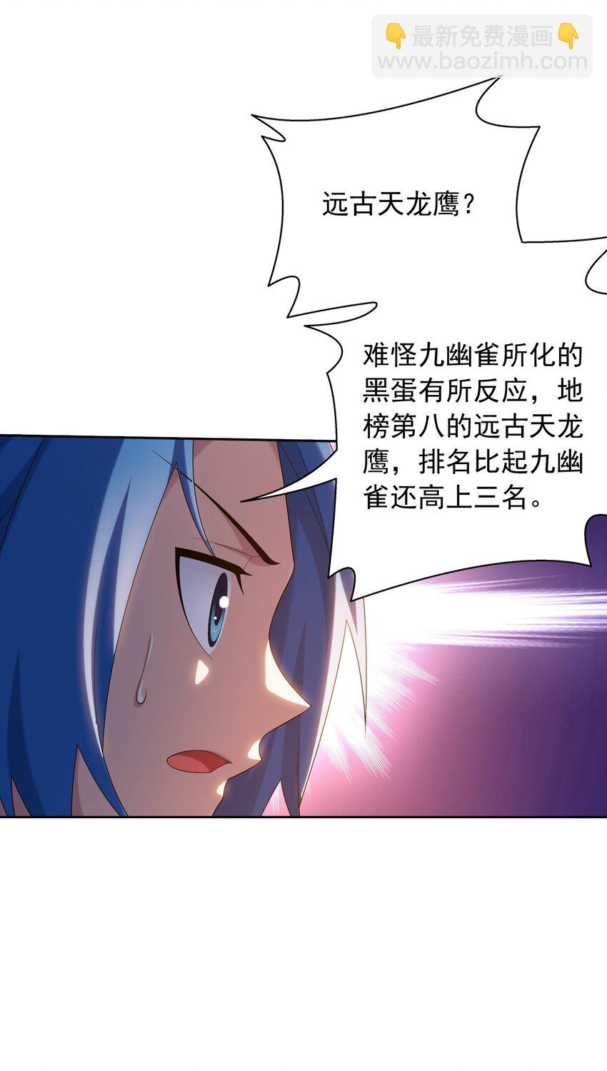 553 甜蜜喂药33
