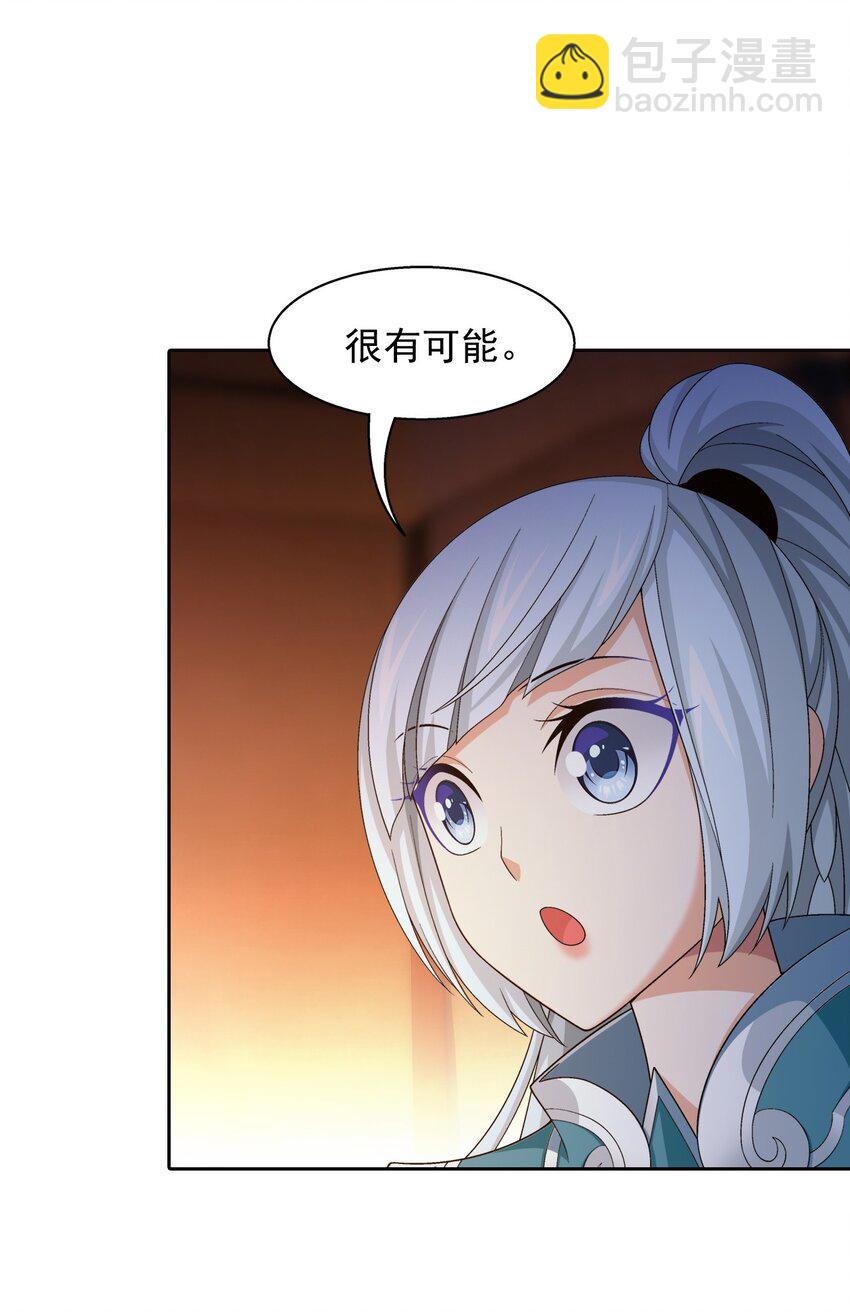 553 甜蜜喂药35