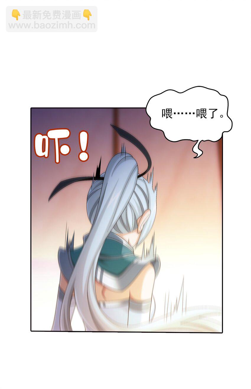 553 甜蜜喂药9