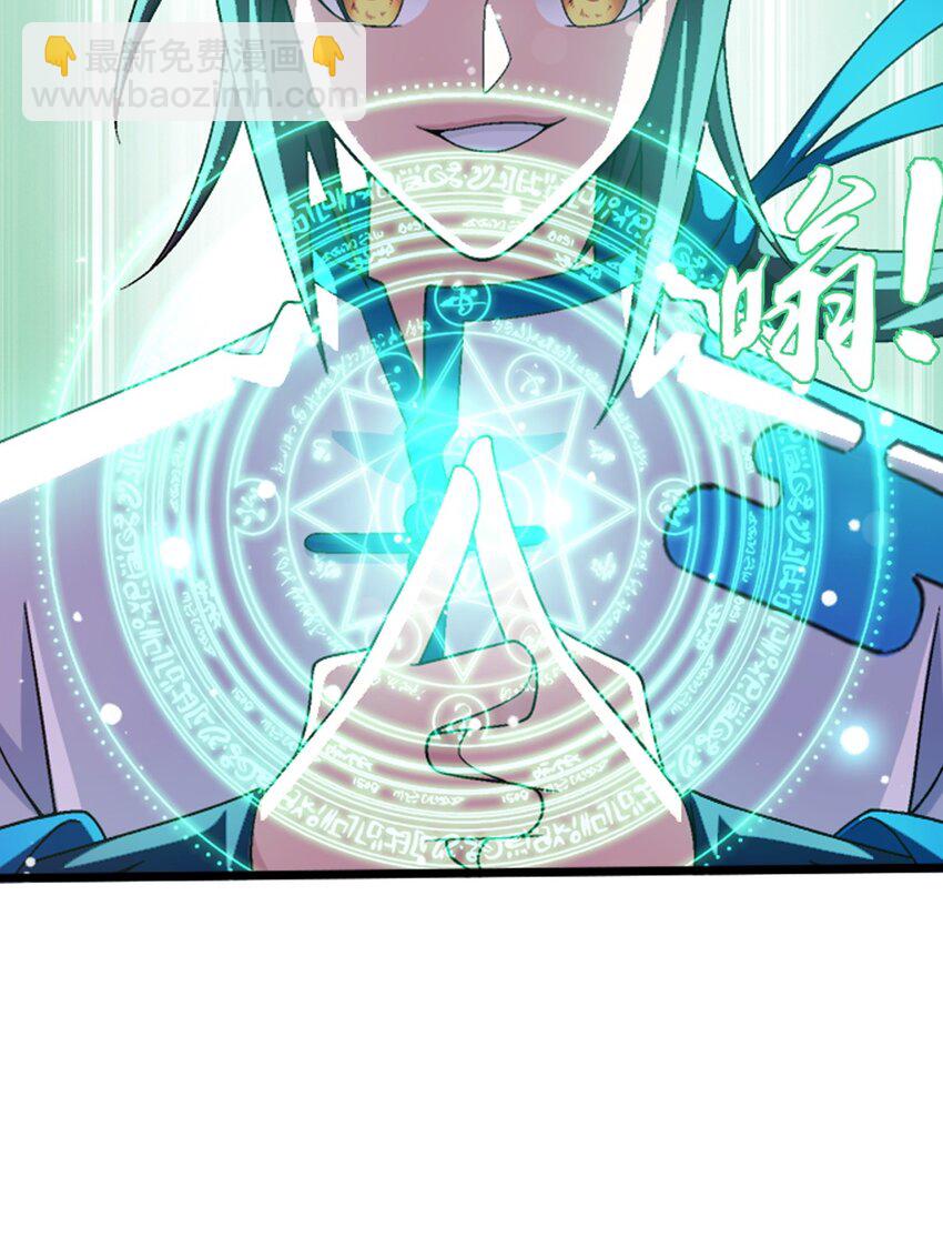 557 风灵族的力量33