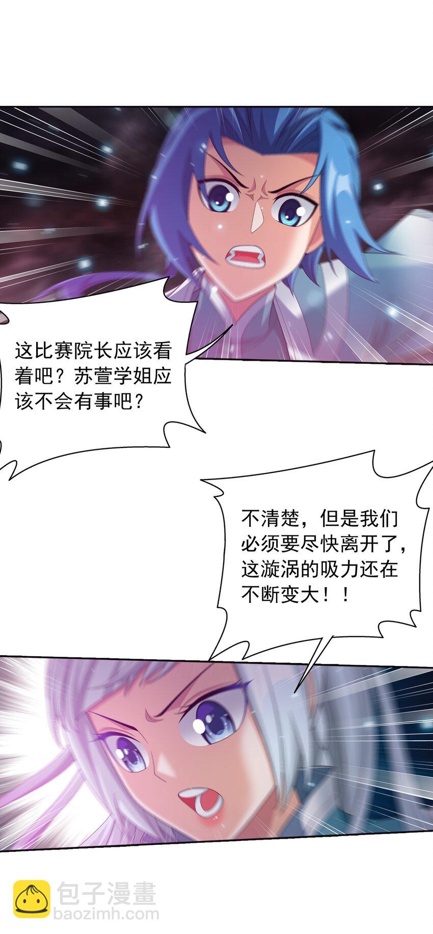 563 搭救温璇1