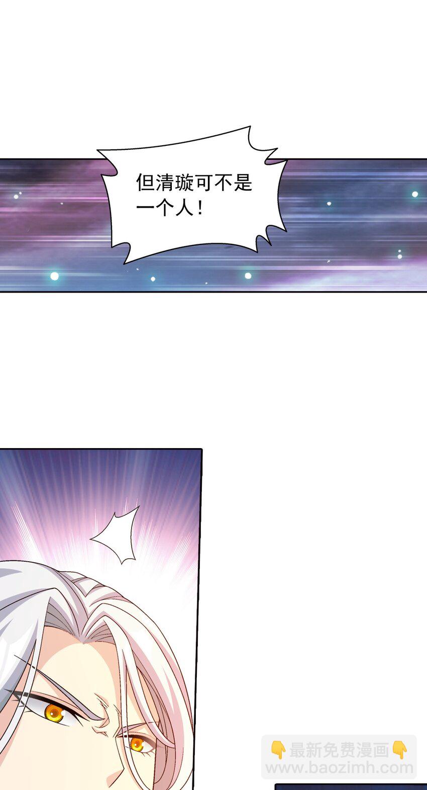 563 搭救温璇15