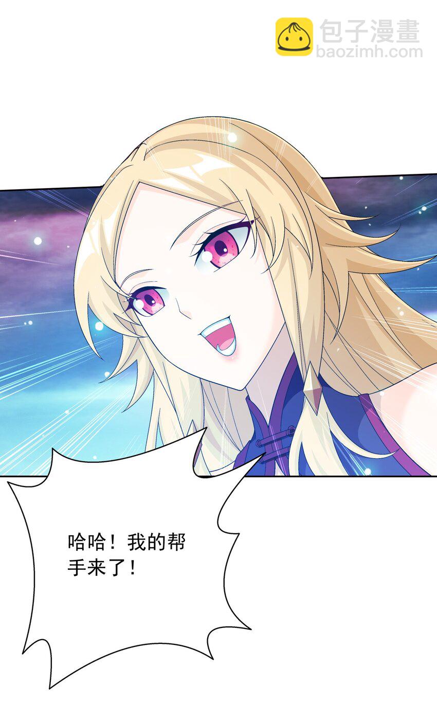 563 搭救温璇18